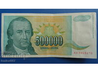 Iugoslavia 1993 - 500.000 de dinari