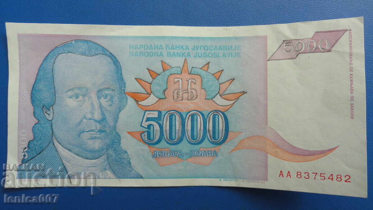 Auction  Yugoslavia 1994 - 5,000 Dinars