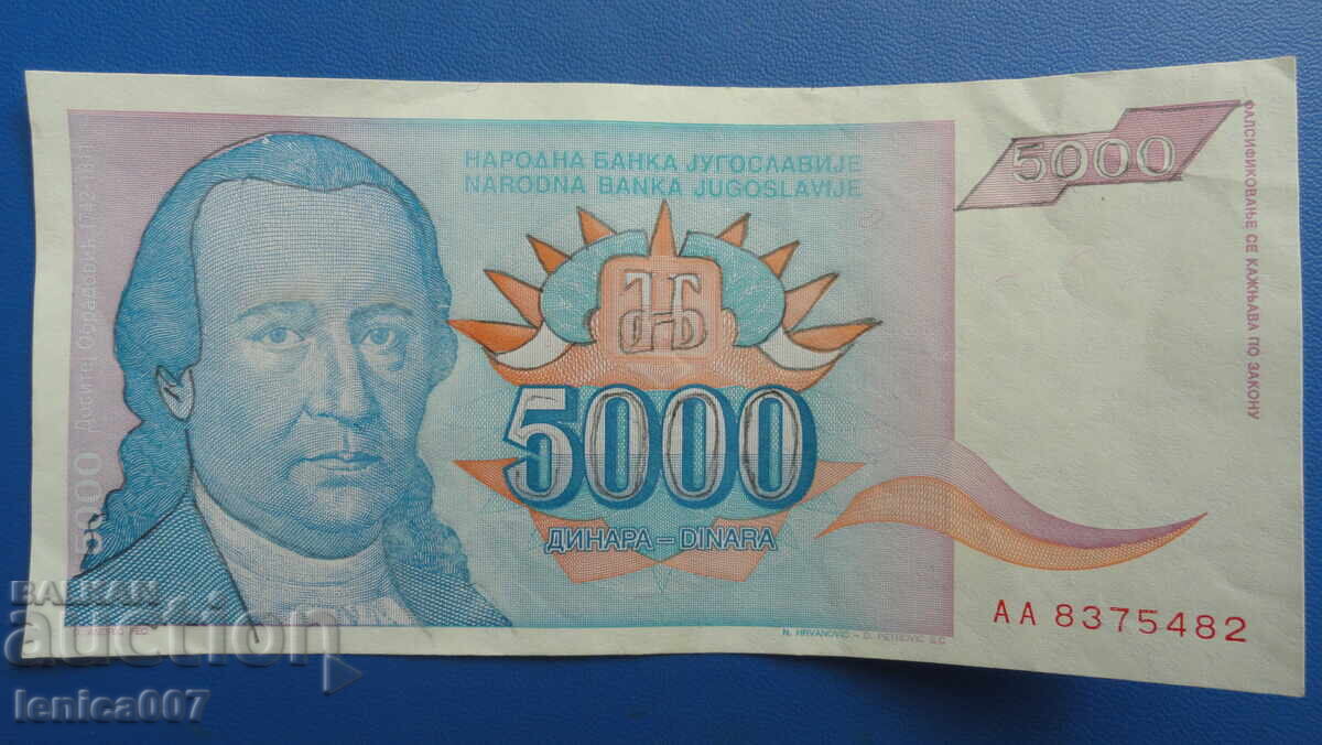 Yugoslavia 1994 - 5,000 Dinars - 5