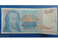 Yugoslavia 1994 - 5,000 Dinars