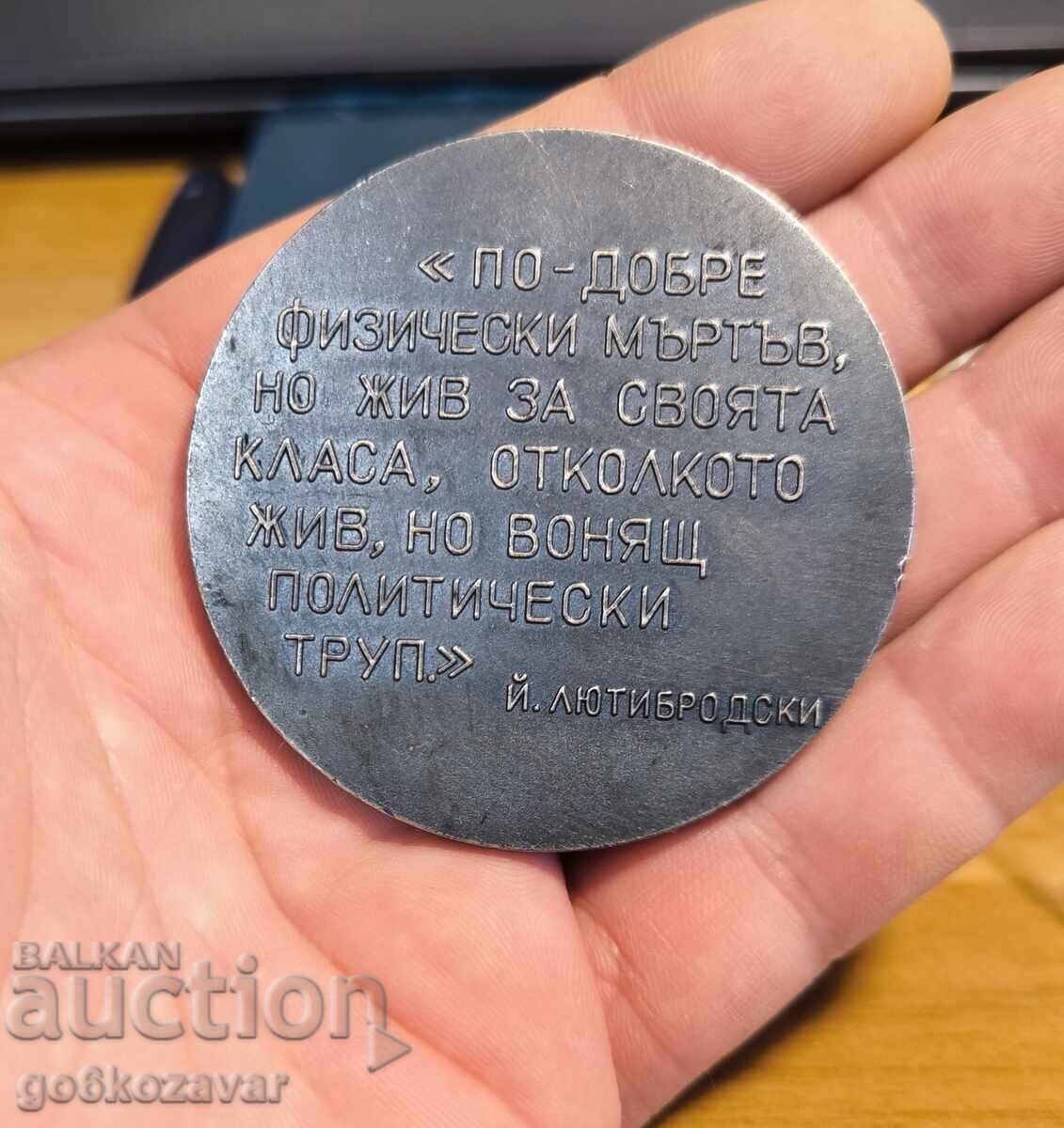Auction  Jordan Lyutibrodski, Club BPFK Vratsa, Bronze Medal Propaganda
