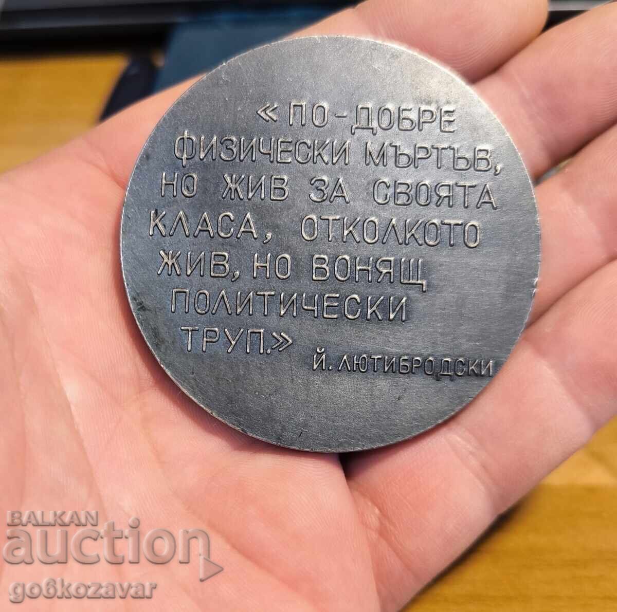 Livrarea Ĭordan Lyutibrodski, Klub BPFK Vratsa, Medalie de bronz Propagandă