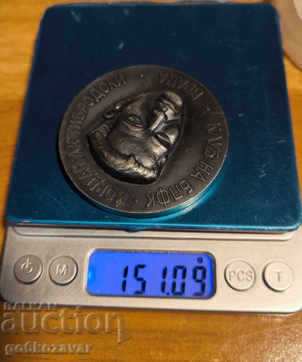 Jordan Lyutibrodski, Club BPFK Vratsa, Bronze Medal Propaganda - 5