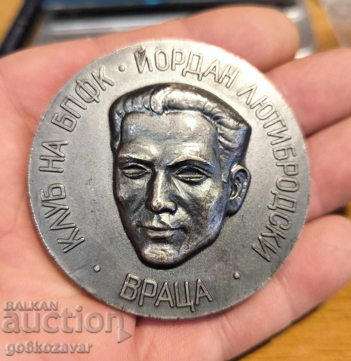 Ιορδάνης Λιουτιμπρόντσκι, Κλαμπ ΜΠΦΚ Βράτσα, Χάλκινο μετάλλιο Προπαγάνδας