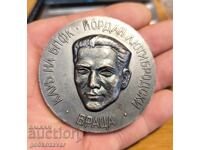 Ιορδάνης Λιουτιμπρόντσκι, Κλαμπ ΜΠΦΚ Βράτσα, Χάλκινο μετάλλιο Προπαγάνδας