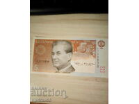 ESTONIA 5 KROONI 1994 UNC