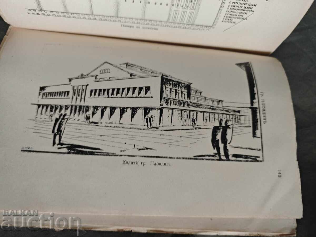 Delivery of Supervision of food products of animal origin