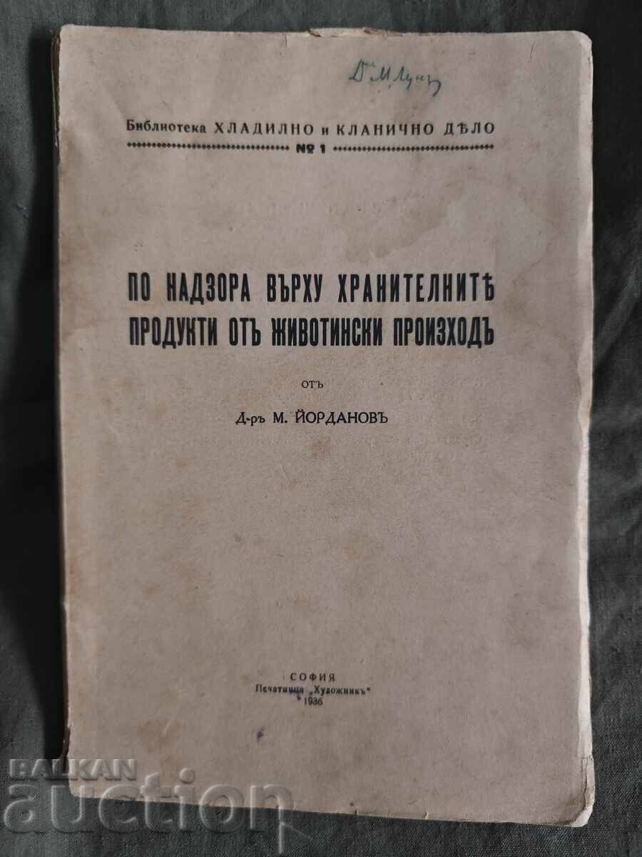 Supervision of food products of animal origin