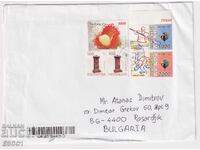 Plic călătorit cu timbre Flora Fructe 2017 Sport 2000 din Indonezia