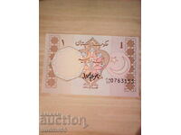 Pakistan 1 Rupee 1983 UNC