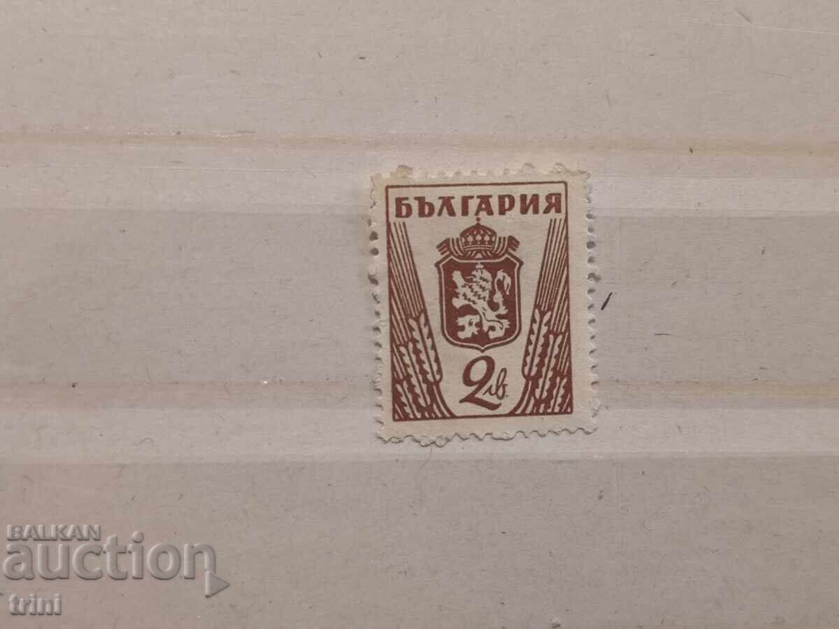 България Редовни 1945 г. лъв и герб