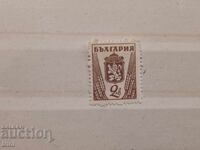 Bulgaria Regulare 1945 leu și stema