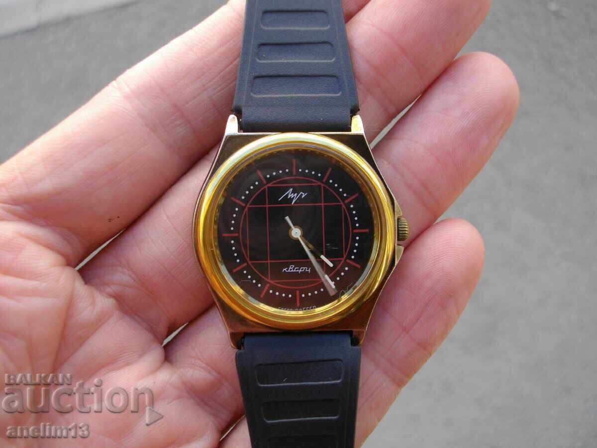 COLLECTOR'S WATCH LUCH LUCH QUARTZ with price 100.00 BGN | € 51.13