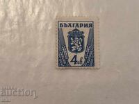 Bulgaria Regulare 1945 leu și stema