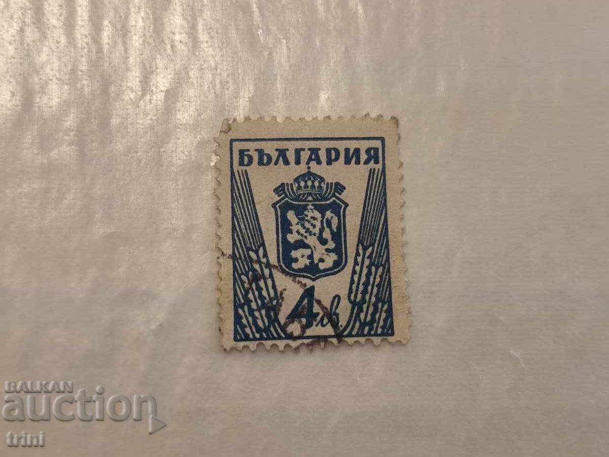 България Редовни 1945 г. лъв и герб