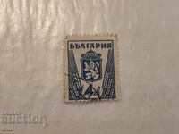 Bulgaria Regulare 1945 leu și stema