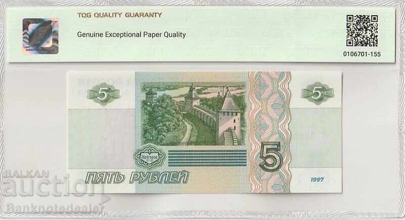 Russia 100 Rubles 1997 2004 Pick 270c PMG 68 EPQ with price 125.00 BGN | € 63.91