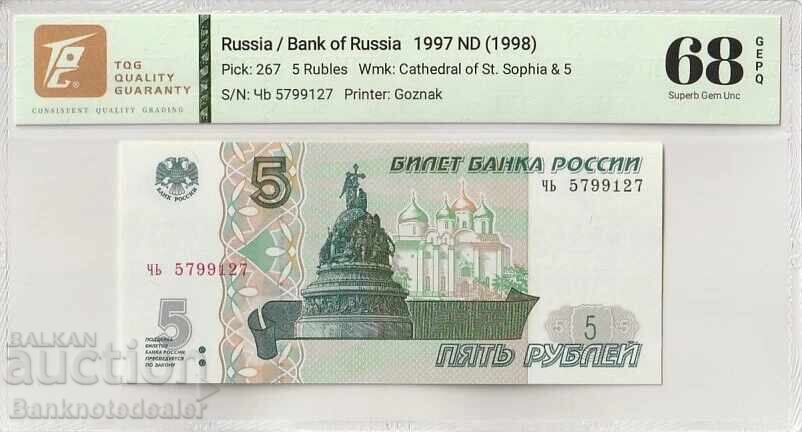 Russia 100 Rubles 1997 2004 Pick 270c PMG 68 EPQ