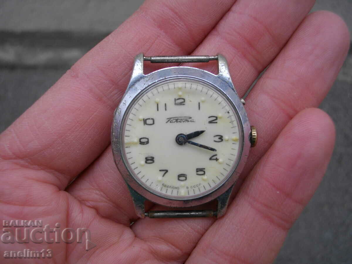 ΣΥΛΛΕΚΤΙΚΟ ΡΟΛΟΙ RAKETA PCZ RAKETA ΓΙΑ ΤΥΦΛΟΥΣ με τιμή € 25.00 | 48.90 BGN