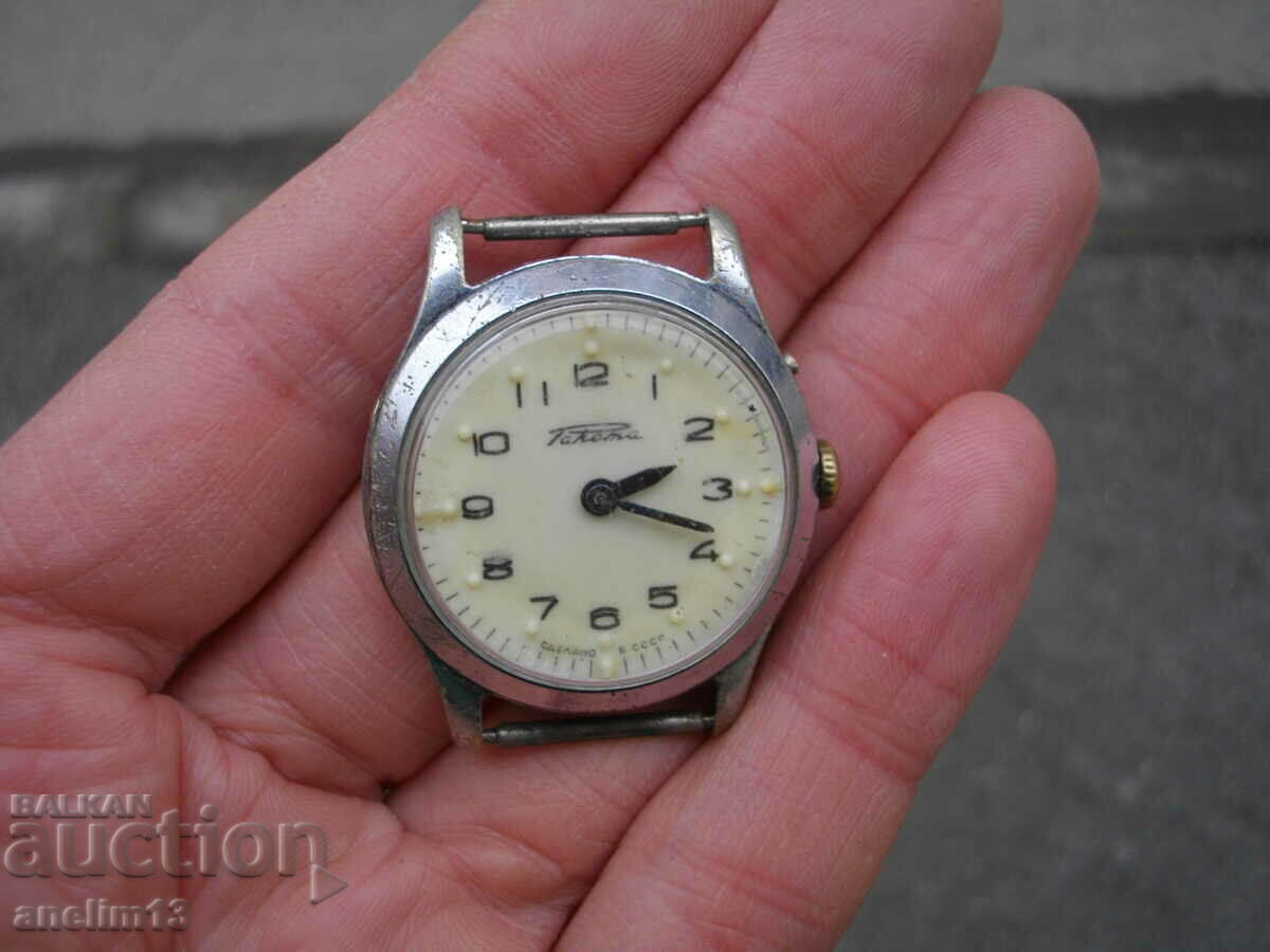 Δημοπρασία ΣΥΛΛΕΚΤΙΚΟ ΡΟΛΟΙ RAKETA PCZ RAKETA ΓΙΑ ΤΥΦΛΟΥΣ