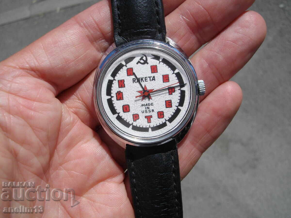 Auction  COLLECTOR'S WATCH BIG RAKETA PERESTROIKA RAKETA