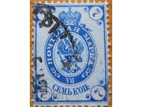 Русия "Руски императорски герб" - 1883-88 г