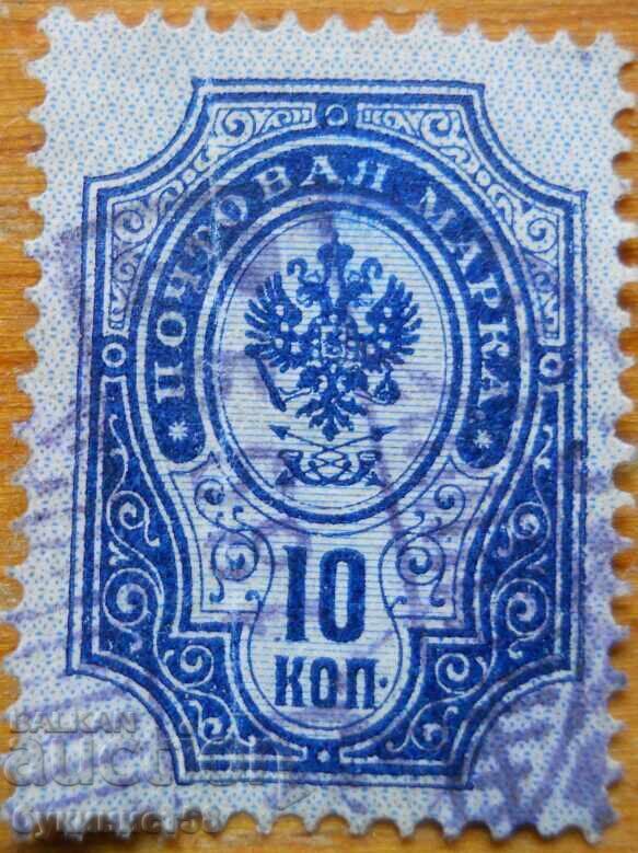 Русия "Руски императорски герб" - 1889 г Русия "Руски императорски герб" - 1889 г