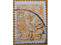 Русия "Руски императорски герб" - 1909-12 г