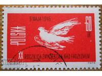 Полша "20 г. от победата над фашизма" - 1965 г