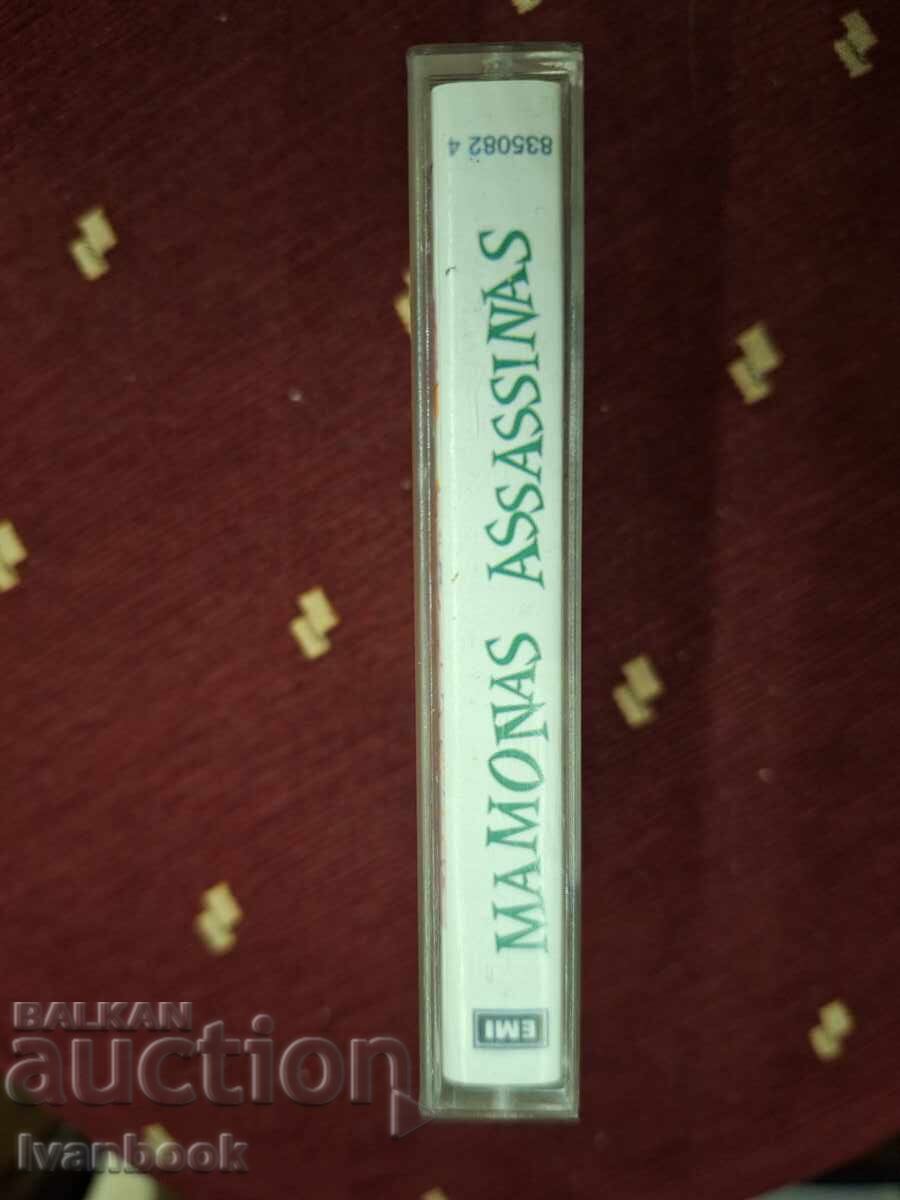 Caseta audio - Mamonas cu preț 3.00 BGN | € 1.53 Caseta audio - Mamonas cu preț 3.00 BGN | € 1.53