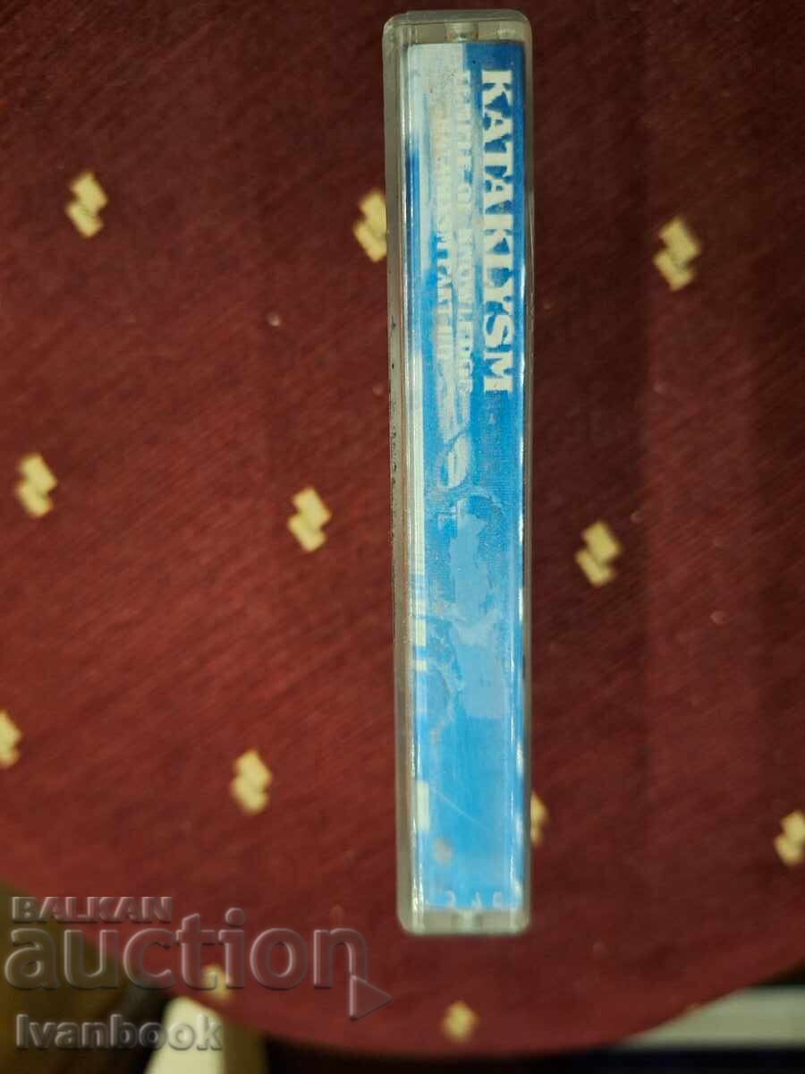 Αυτοκόλλητη ταινία ήχου - Kataklysm με τιμή 3.00 BGN | € 1.53