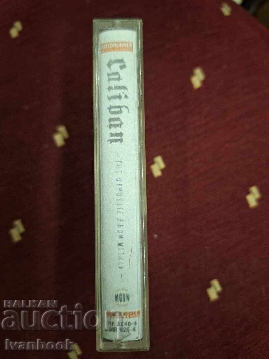 Caseta audio - Caliban cu preț 3.00 BGN | € 1.53 Caseta audio - Caliban cu preț 3.00 BGN | € 1.53