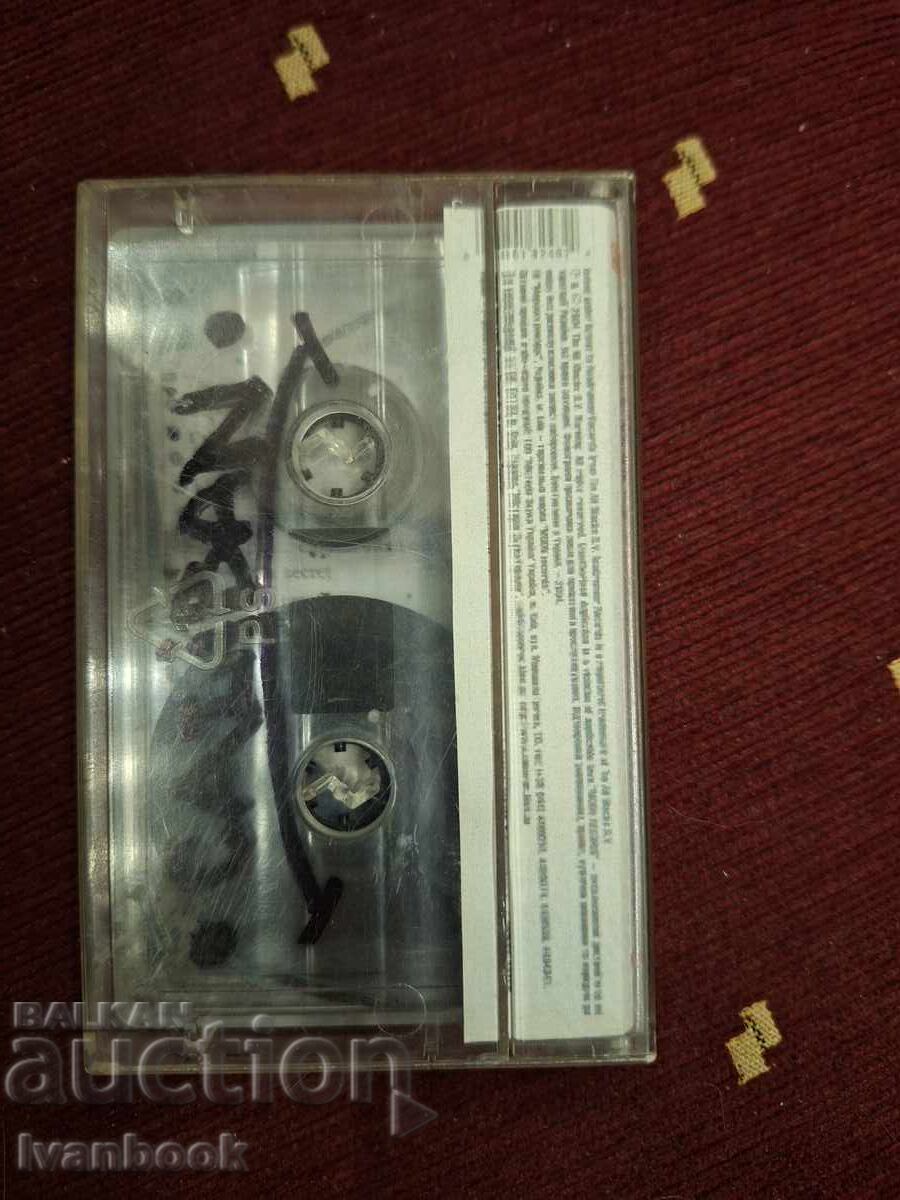 Licitație Caseta audio - Caliban Licitație Caseta audio - Caliban