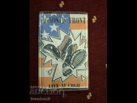 Caseta audio - Agnostic Front