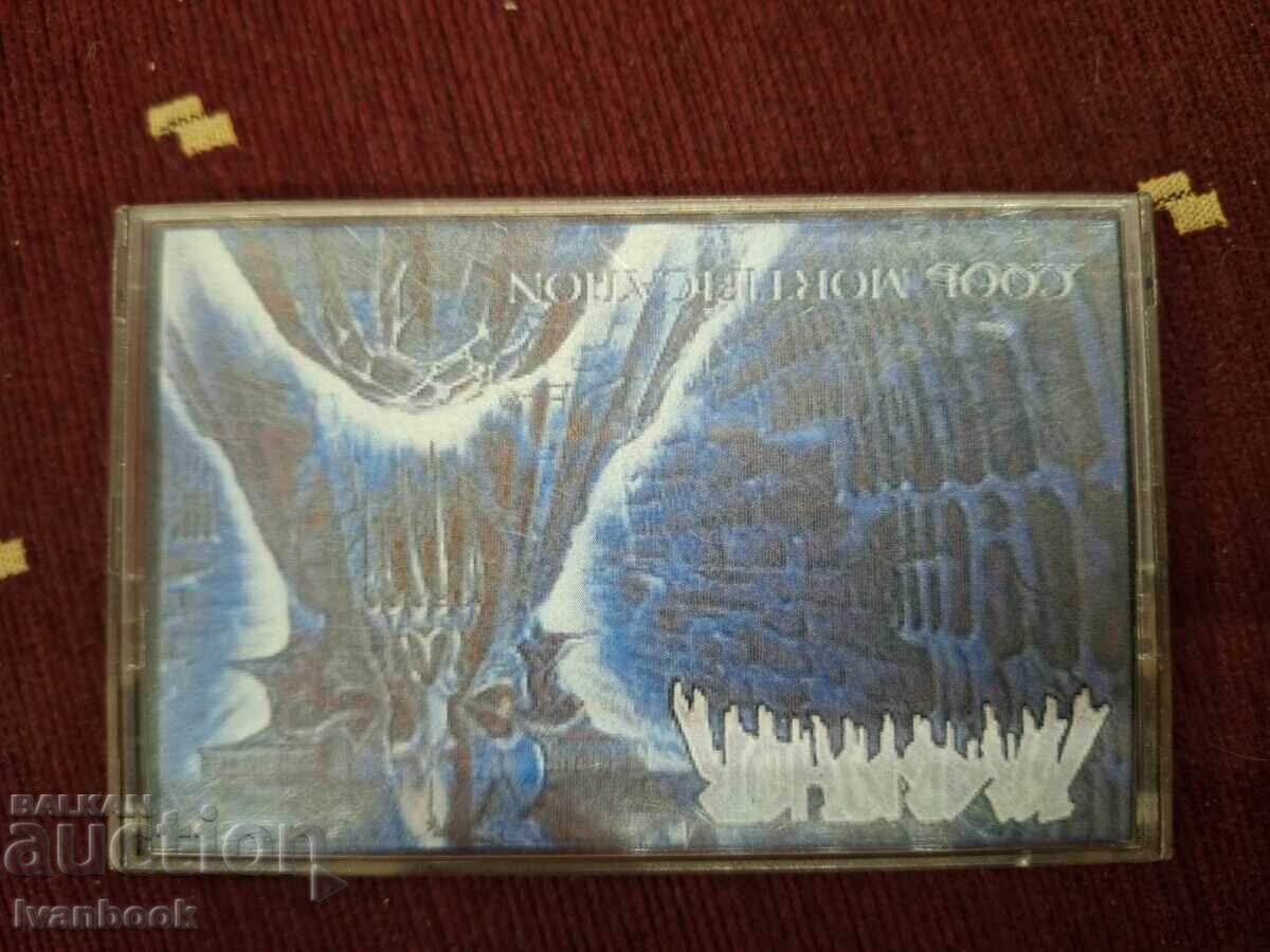 Аудио касета -  Krabathor