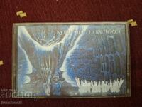 Caseta audio - Krabathor