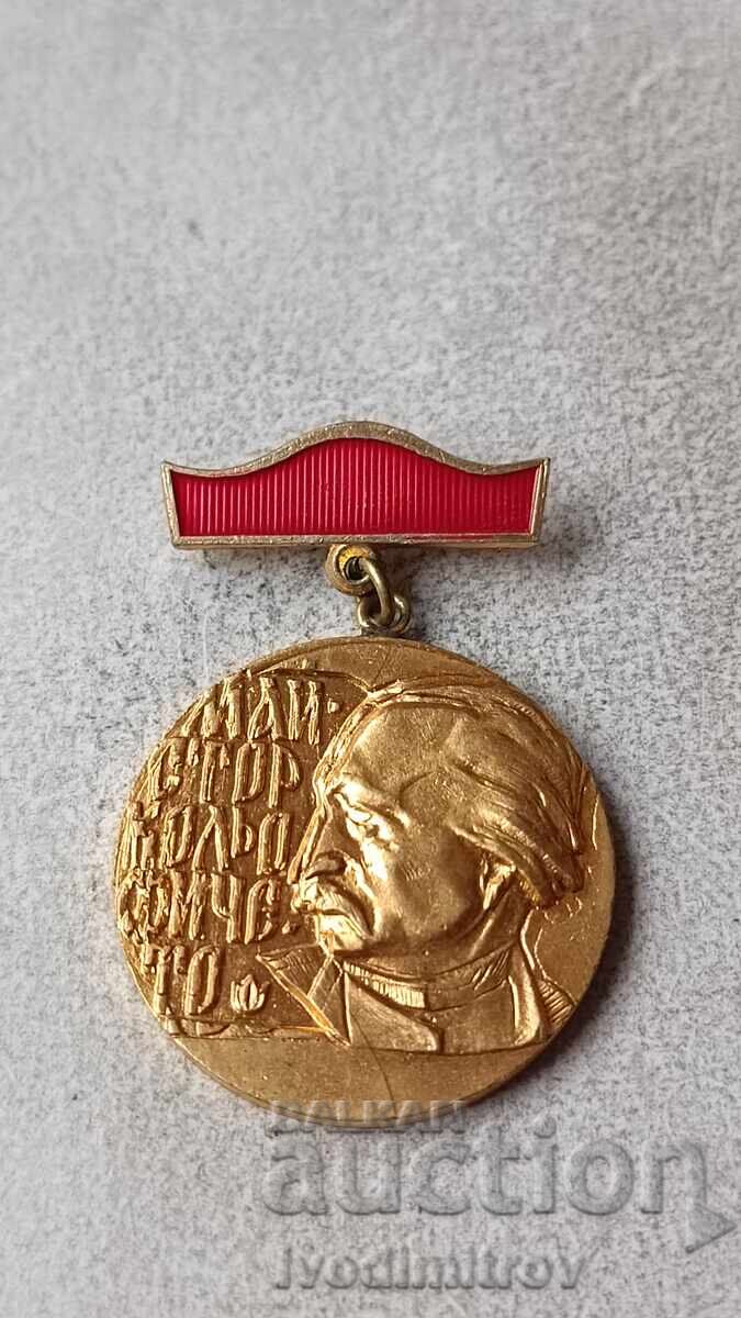 Badge Master Necklace Ficheto For contribution to construction