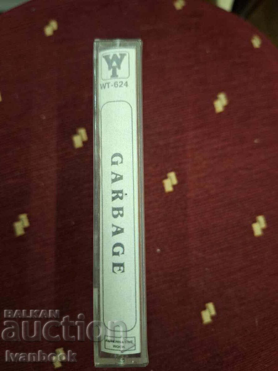 Аудио касета -  Garbage с цена 3.00 лв. | € 1.53