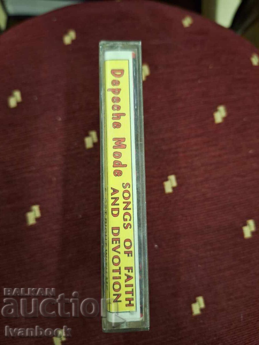 Κασέτα ήχου - Depeche mode με τιμή 3.00 BGN | € 1.53