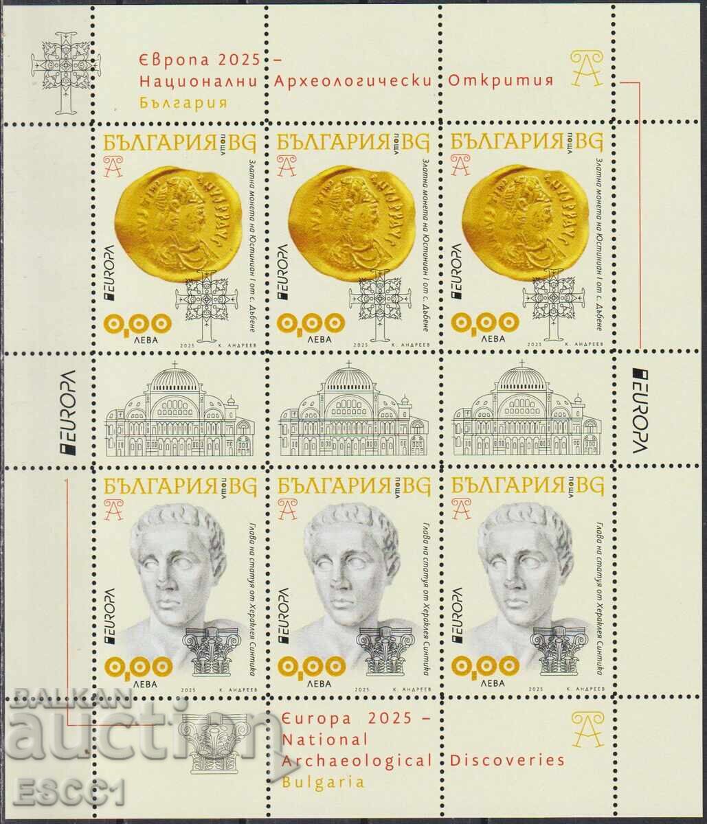 Chist suveniren blok Evropa SEPT  2025 ot Bylgaria