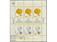 Chist suveniren blok Evropa SEPT  2025 ot Bylgaria