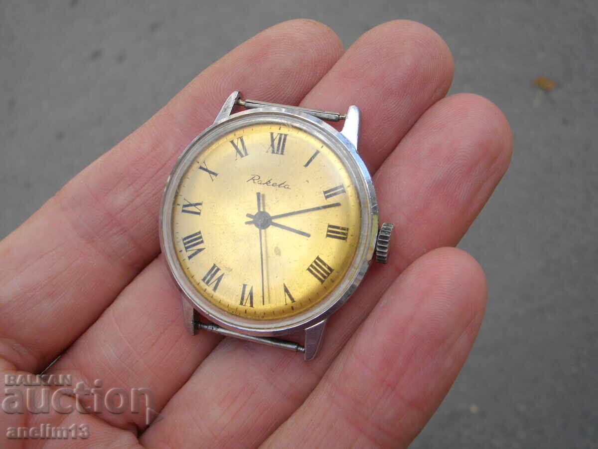 RAKETA COLLECTOR'S WATCH with price 55.00 BGN | € 28.12
