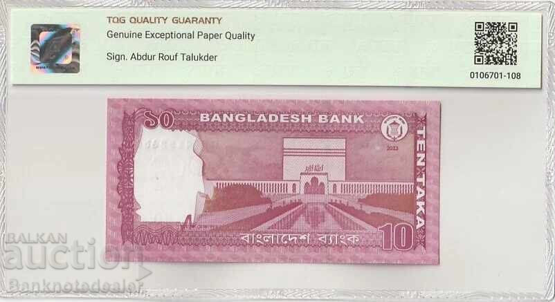 Bangladesh 10 Taka 2023 Pick B349 67 EPQ Superb Gem Uncirculated with price 100.00 BGN | € 51.13