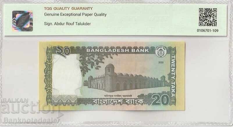 Μπαγκλαντές 20 Τάκα 2022 Pick B350 67 EPQ Superb Gem UNC με τιμή 110.00 BGN | € 56.24