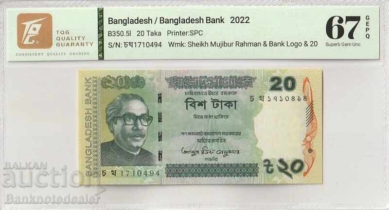 Μπαγκλαντές 20 Τάκα 2022 Pick B350 67 EPQ Superb Gem UNC