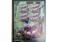 Αϊτουτάκι - WWF πεταλούδες