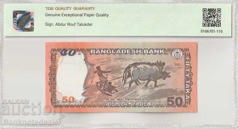 Bangladesh 50 Taka 2022 Pick B51c 67 EPQ Superb Gem with price 120.00 BGN | € 61.36 Bangladesh 50 Taka 2022 Pick B51c 67 EPQ Superb Gem with price 120.00 BGN | € 61.36