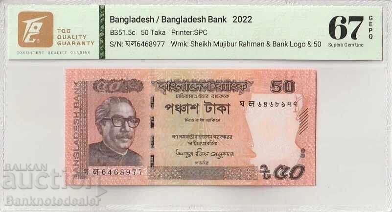 Bangladesh 50 Taka 2022 Pick B51c 67 EPQ Superb Gem Bangladesh 50 Taka 2022 Pick B51c 67 EPQ Superb Gem