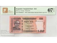 Bangladesh 50 Taka 2022 Pick B51c 67 EPQ Superb Gem