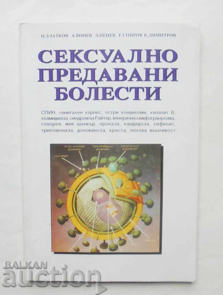 Σεξουαλικώς μεταδιδόμενα νοσήματα - Ν. Zlatkov και άλλοι. 1994 Σεξουαλικώς μεταδιδόμενα νοσήματα - Ν. Zlatkov και άλλοι. 1994